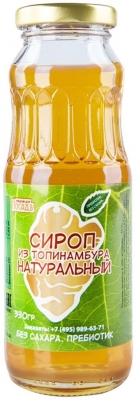 Сироп из топинамбура натуральный, Купецкий дом "Посад", 330г