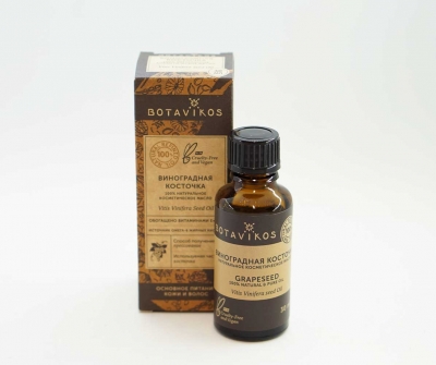 Масло Виноградных Косточек (Grapeseed oil) Botavikos, 30 мл
