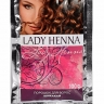 Шикакай - порошок для волос LADY HENNA, 10г/100г