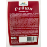 -20% Рейши (Трутовик Лакированный) гриб (Ganoderma lucidum), плодовое тело, 50г/ 100г 