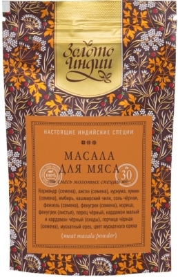 Смесь молотых специй для мяса (Meat Masala Powder) Золото Индии, 30 г/150г/1 кг