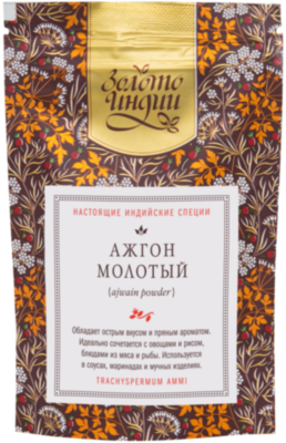 Ажгон молотый (Ajwain Powder) Золото Индии, 30г