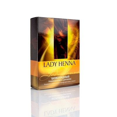 Шоколадный - натуральная краска для волос LADY HENNA, 2х50 г