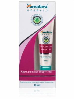 Крем для кожи вокруг глаз, Himalaya Herbals, 15мл