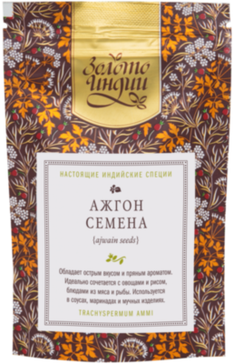 Ажгон семена (Ajwain Seeds) Золото Индии, 30г