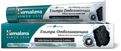 Зубная паста Ультра Отбеливающая (Ultra Whitening), Himalaya Herbals, 75мл 