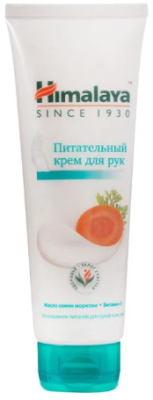 Крем для рук Питательный, Himalaya Herbals, 75 мл 