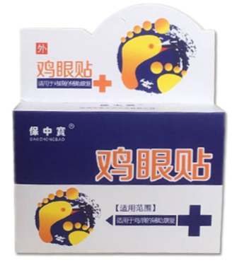 Бао Йонг Бао (Bao Zhong Bao) пластырь для удаления сухих мозолей, 6 шт.