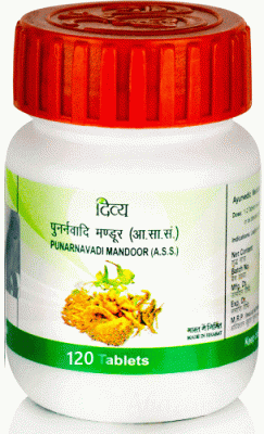 Пунарнавади Мандур (Punarnavadi Mandoor), Divya/Patanjali, 60/120 таб   