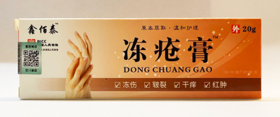 Донг Чуан Гао (Dong Chuang Gao) крем для обветрившейся кожи, 20 г