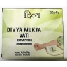 Мукта Вати (Mukta Vati Extrapower), Divya/Patanjali, 30/120 таб.