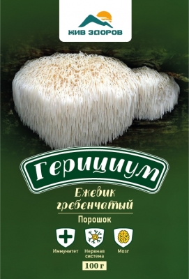 Герициум (Ежовик гребенчатый) гриб (Hericium erinaceus) в порошке, Жив Здоров, 50/100г