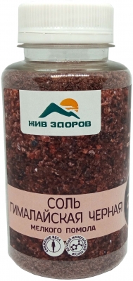 Соль чёрная гималайская (мелкий помол), Жив Здоров, 250г/400г/1кг