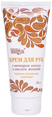 Крем для рук с нектаром кокоса и маслом жожоба, Aasha Herbals 50г