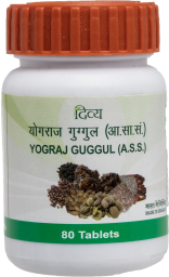 Йогарадж Гуггул (Yograj Guggul), Divya/Patanjali, 40/80 таб