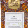 Корица Индонезийская целая (Indonesian Cinnamon) Золото Индии, 20г/50г/1кг