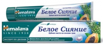 Зубная паста Белое сияние (Sparkly White) Himalaya, 75 мл