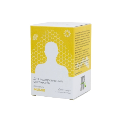 Галлерия меллонелла – МУМИЕ, комплекс для иммунитета, Жива, 60 гранул 