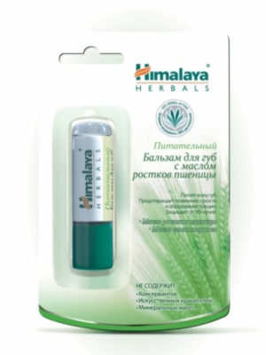 Бальзам для губ питательный с маслом ростков пшеницы Himalaya Herbals,  4,5/10 г