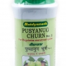 Пушьянуг Чурна (Pushyanug Churna) Baidyanath, 60/100 г