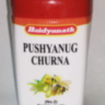 Пушьянуг Чурна (Pushyanug Churna) Baidyanath, 60/100 г