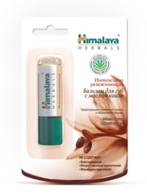 Бальзам для губ увлажняющий с маслом какао Himalaya Herbals, 4,5/10г