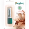 Бальзам для губ увлажняющий с маслом какао Himalaya Herbals, 4,5/10г