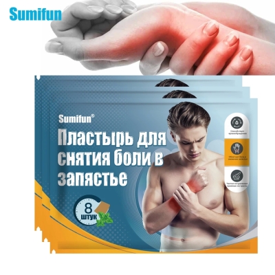  Пластырь для снятия боли в запястье Sumifun, 8 шт