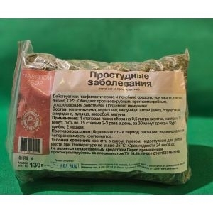 При простудных заболеваниях, травяной сбор, Славные Tравы Алтая, 130 г ± 10г