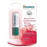 Бальзам для губ Клубничный блеск Himalaya Herbals,  4,5/10 г