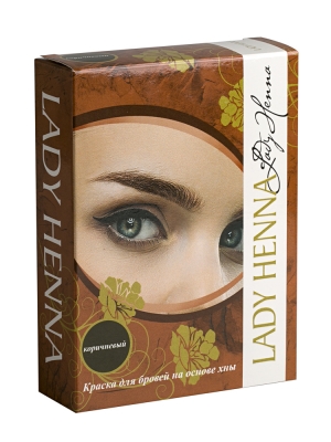 Краска для бровей на основе хны Коричневая LADY HENNA, 10 г