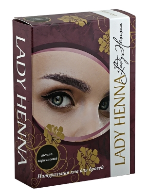 Краска для бровей на основе хны Темно-коричневая LADY HENNA, 10г