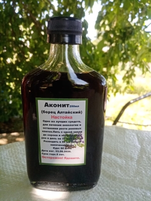 Настойка Аконита (Борец алтайский), Славные травы Алтая, 250 мл