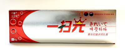 Чжоу Син очищающий крем от кожных заболеваний, 15 г 