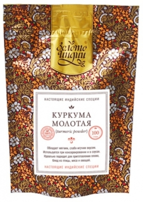 Куркума молотая (Turmeric Powder) Золото Индии, 30г/100г/1кг