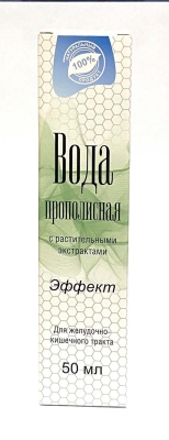 Вода прополисная Свежесть, для полости рта, Жива, 50 мл