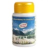 Ним (Neem) Shri Ganga 200 таб.