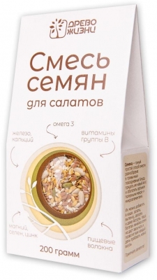 Смесь семян для салатов, Древо Жизни, 200г