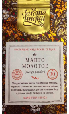 Манго сушеное молотое (Dry Mango Powder), Золото Индии, 30г