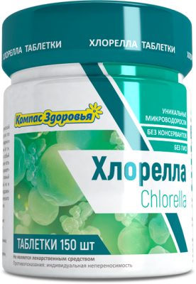 Хлорелла (Chlorella), Компас Здоровья, 150 таб.