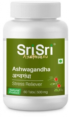 Ашваганда (Ashwagandha) Sri Sri Tattva, 60таб