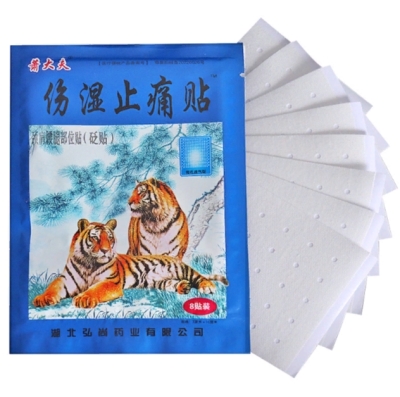  Тигровый пластырь синий (Zhitong Gao Blue) для снятия боли, 8 шт 
