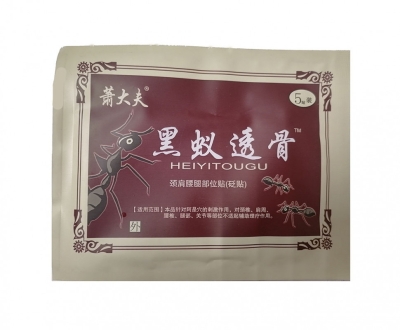  Черный муравей (Heiyitougu) пластырь для облегчения боли в мышцах и суставах, 5 шт 